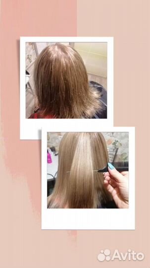 Парикмахер выезд на дом