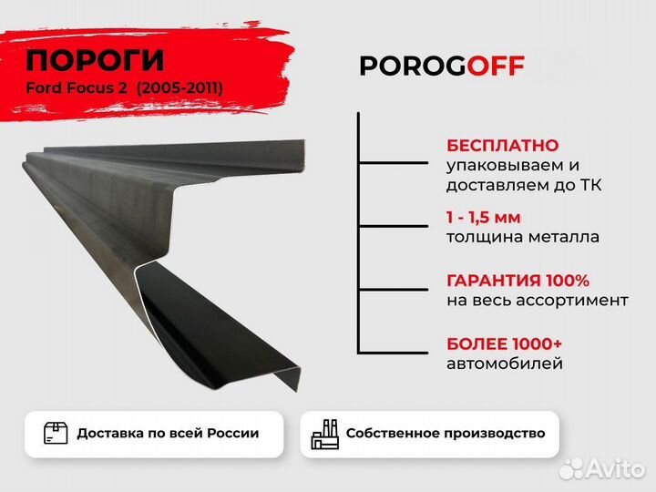 Пороги ремотные для Kia Picanto комплект