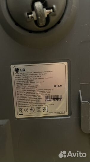 Пылесос LG