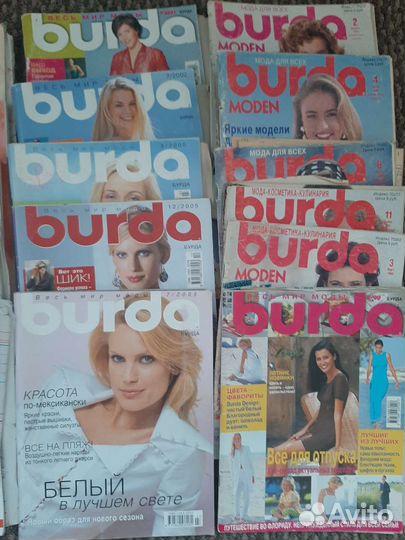 Журналы бурда моден