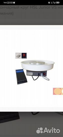 Гончарный круг HSL Junior VS настольный (Германия)