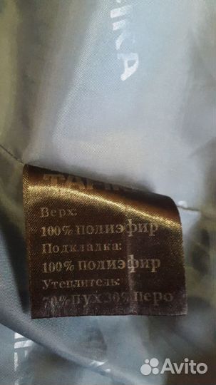 Пуховик женский