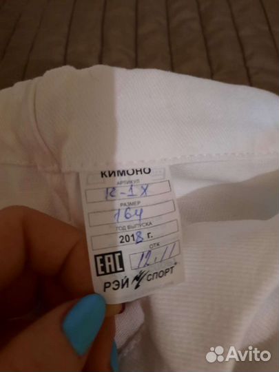 Кимоно и защита для каратэ