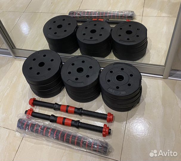 Гантели 20кг+гриф. Новые