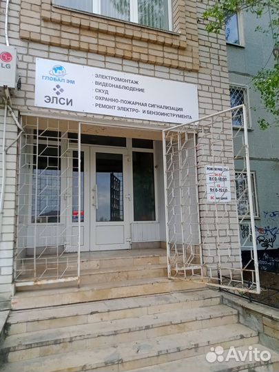 Ремонт электроинструмента