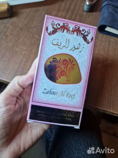 Туалетная вода ОАЭ Ard Al Zaafaran Zahoor Al reef