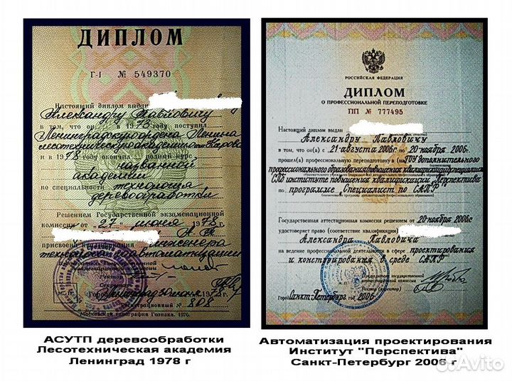 Autocad 2D 3D Освоение программы помощь в работе