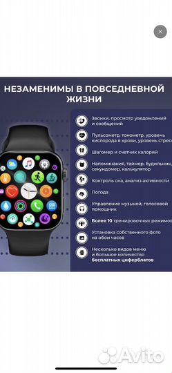 Умные часы SMART Watch X9 MAX муж, жен, дет