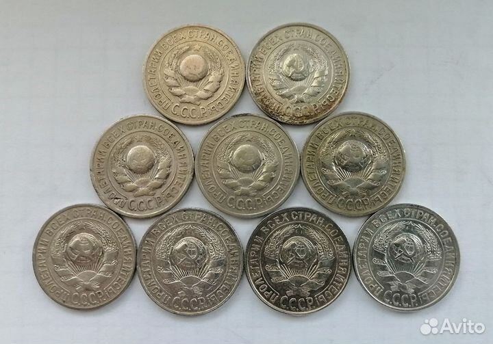 15 копеек Ранние Советы СССР погодовка