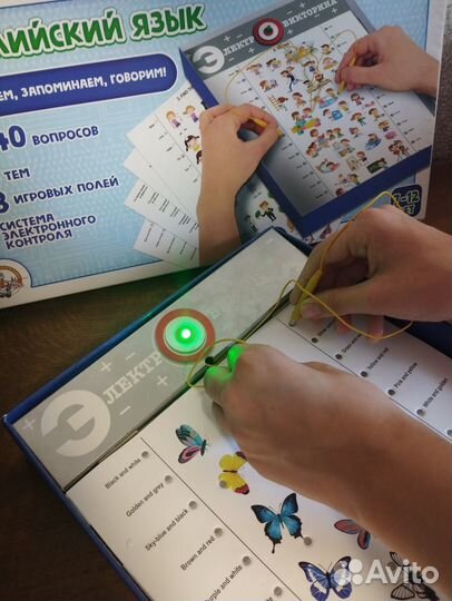 Электровикторина