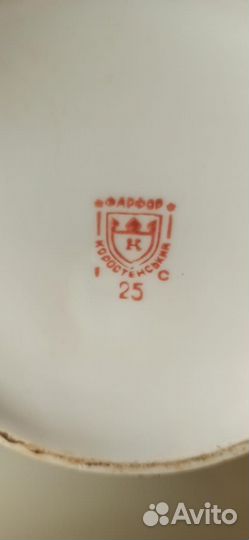 Чайник заварочный большой СССР