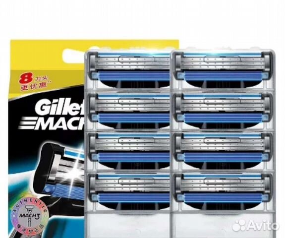 Сменные кассеты для Gillette Mach 3