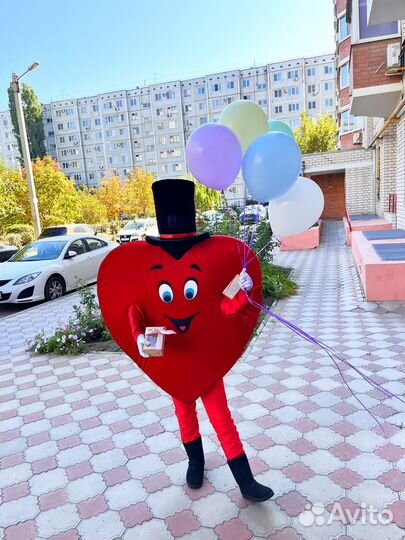 Сердце-курьер