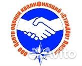 Симферополь. Проводник пассажирского вагона