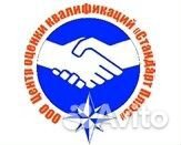 Симферополь. Проводник пассажирского вагона