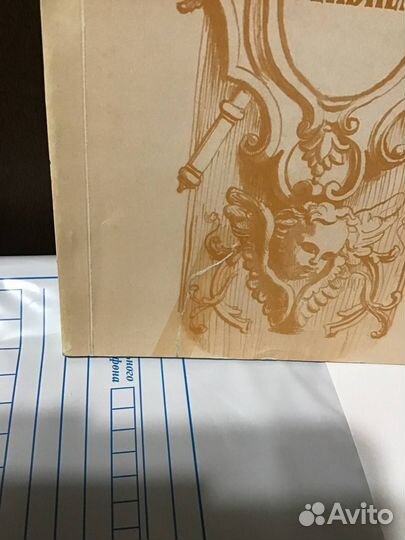 Жиглинский А.Н. Реквием