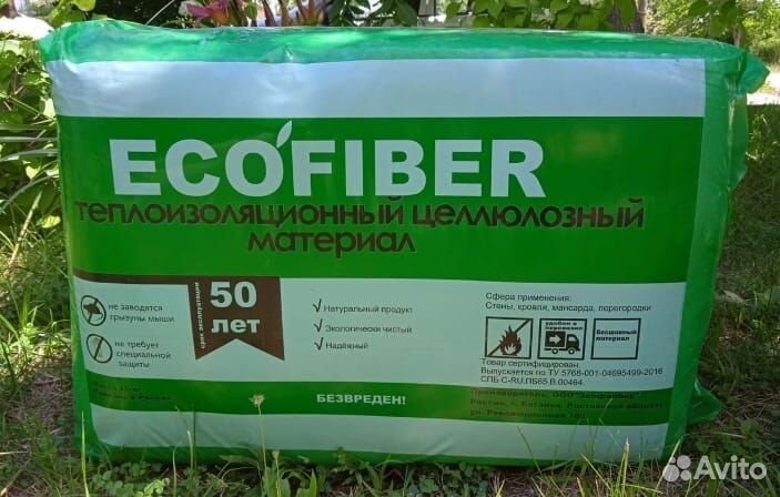 Премиум утеплитель эковата Eco Fiber Серый