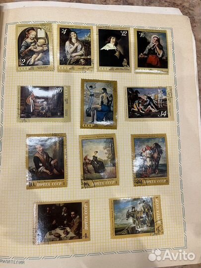 Почтовые марки СССР