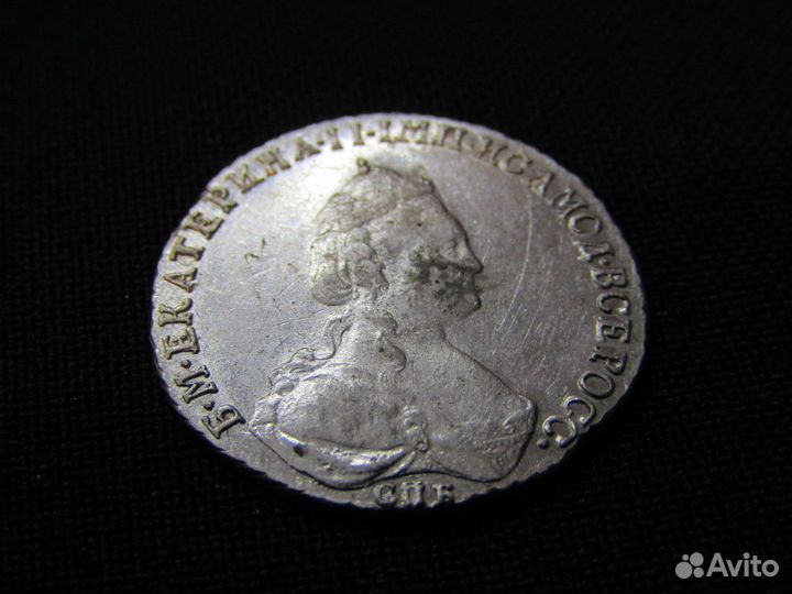 Монета 20 копеек Серебро 1784 год Оригинал №11452