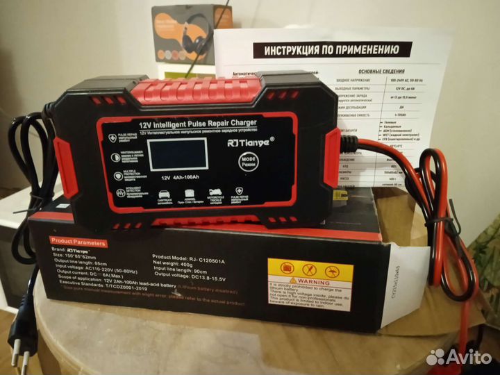 Зарядное устройство для акб