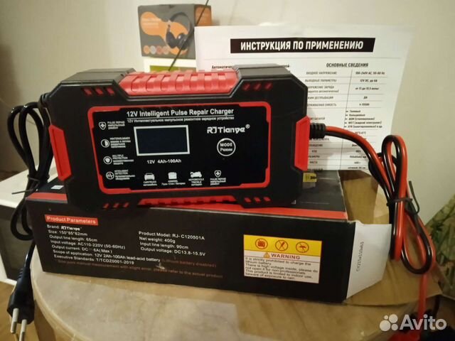 Зарядное устройство для акб