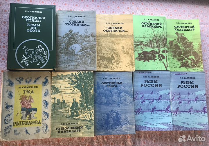 Книги охота рыбалка