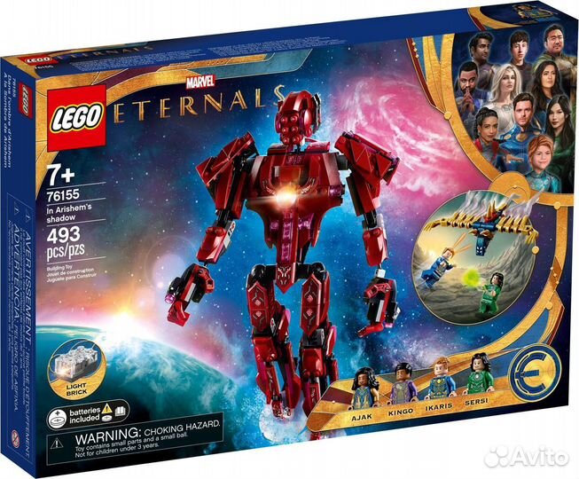 Lego Super Heroes 76155 In Arishem's Shadow