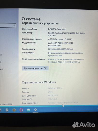 Ноутбук lenovo ideapad 110 15acl