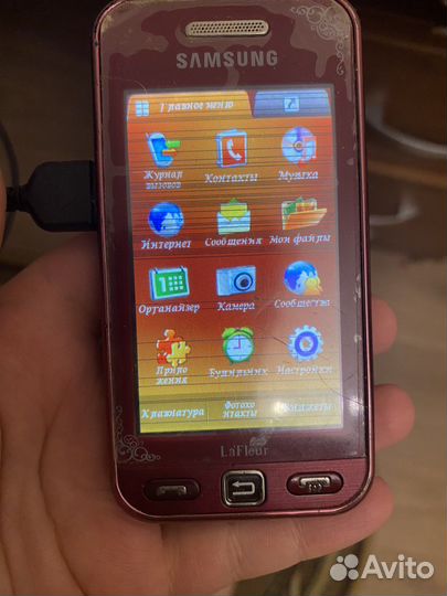 Samsung la fleur