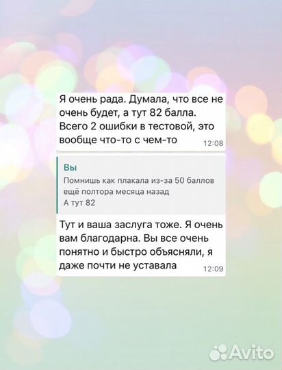 Репетитор по обществознанию