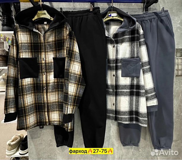 Костюм мужской