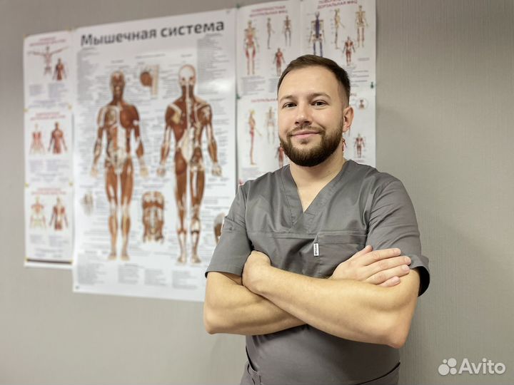 Массаж, кинезиолог-массажист