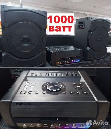 Аудиосистемы