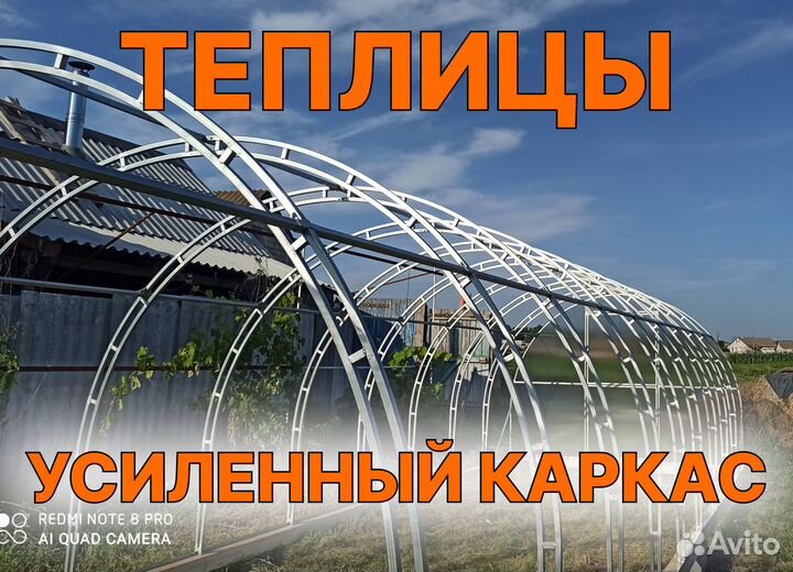 Теплица 3 на 6 усиленная