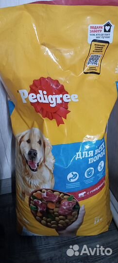 Сухой корм для собак крупных пород