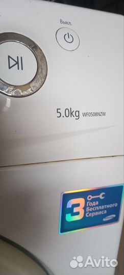 Стиральная машина samsung бу