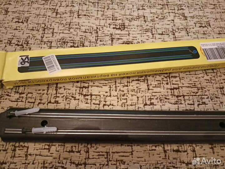 Магнитный держатель для ножей