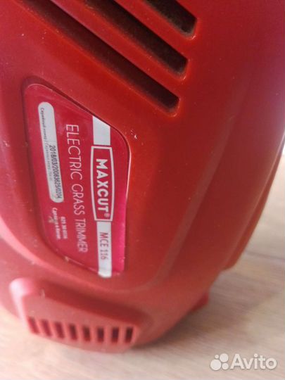 Триммер садовый электрический