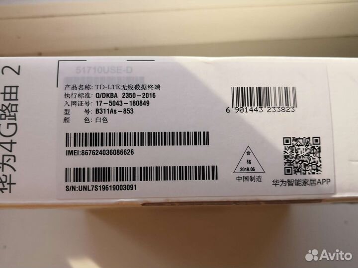 4G Wi-Fi роутер Huawei B311As любой оператор