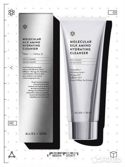 Allies OF skin Molecular Silk Amino Cleanser
