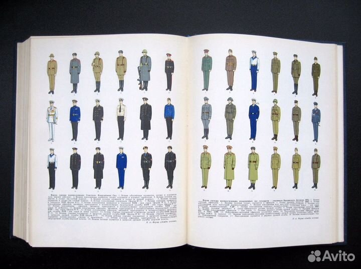 Военный энциклопедический словарь 84Г новый