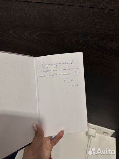Эмилия Грин Ворон и Лебедь