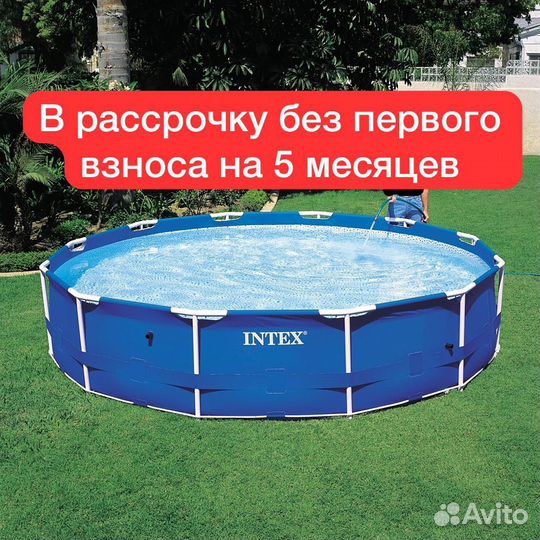 Рассрочка бассейн