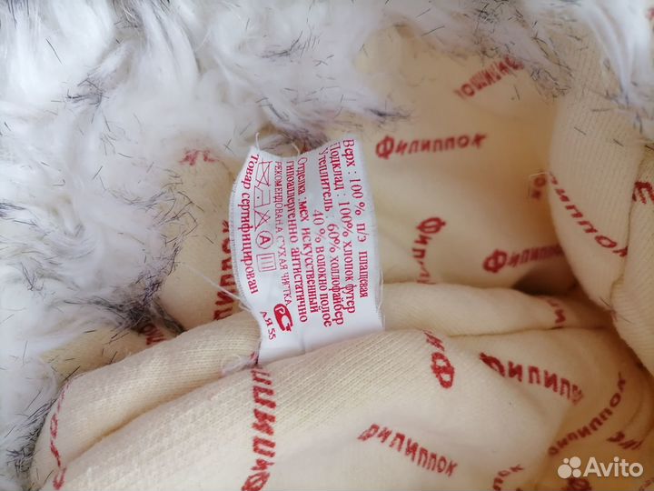 Шапка меховая детская зимняя