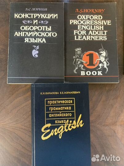 Учебники по английскому