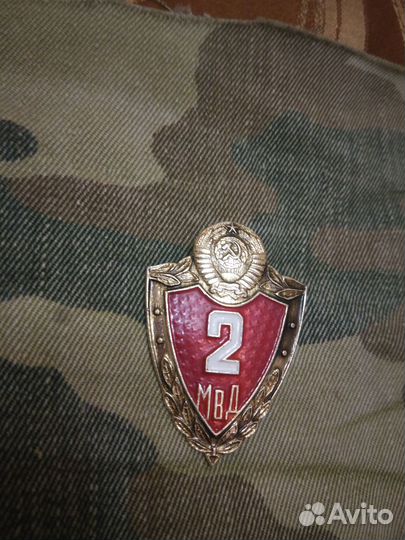 Классность мвд СССР