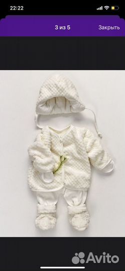 Конверт на выписку