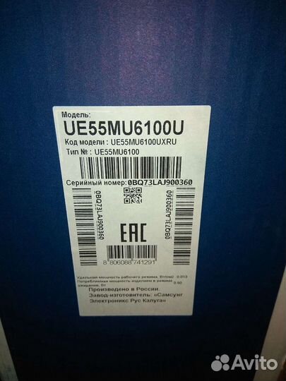 Телевизор sanyo, Самсунг