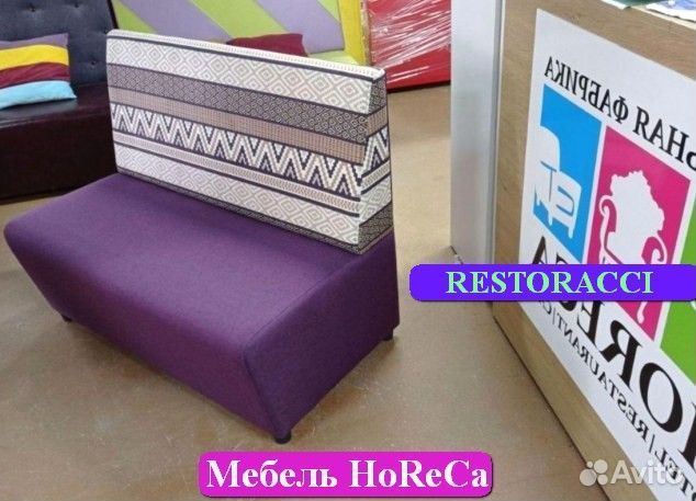 Мебель для кафе, офиса и дома