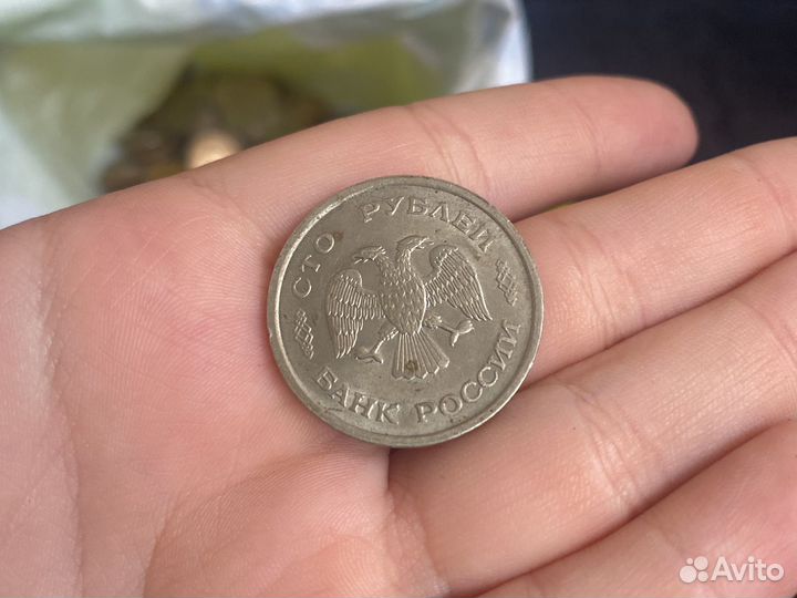 Монета СССР 100 рублей 1993 года